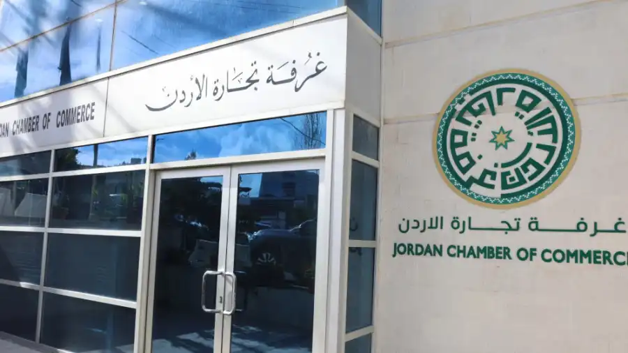 مدار الساعة,أخبار الأردن,اخبار الاردن,أخبار اقتصادية