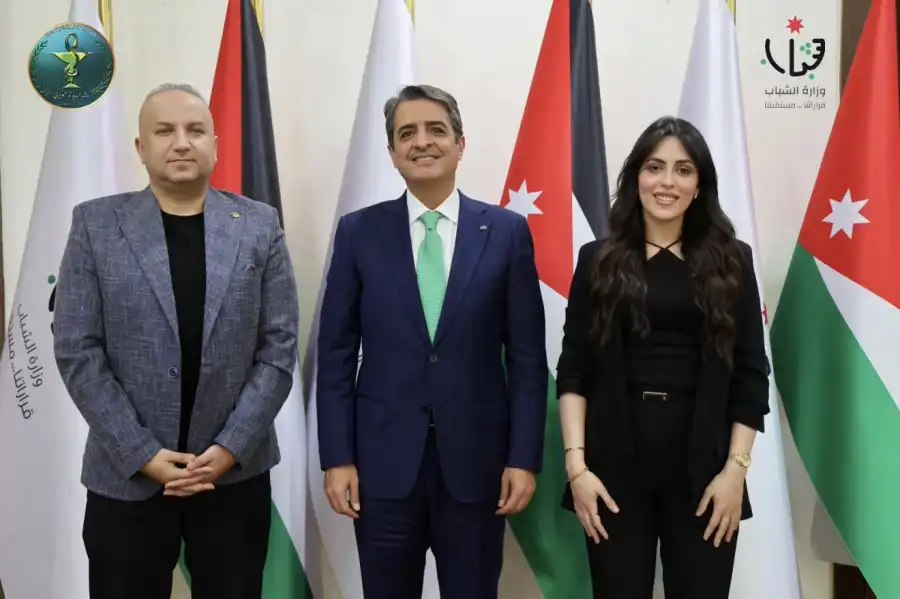 مدار الساعة,مناسبات أردنية,وزارة الشباب