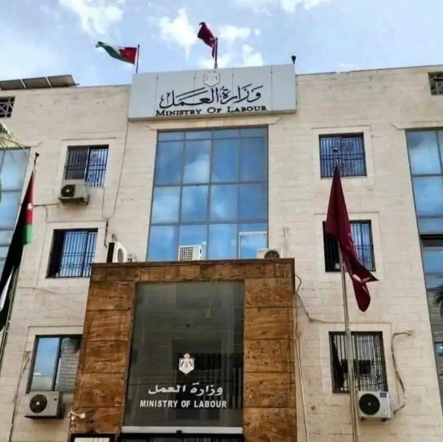 مدار الساعة,أخبار اقتصادية,وزارة العمل