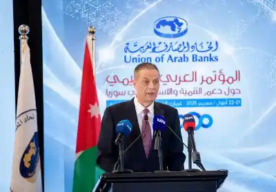 محافظ البنك المركزي يفتتح اعمال المؤتمر
