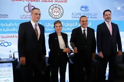 البنك العربي الراعي الاستراتيجي للمؤتمر العربي