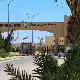تعيين وتجديد تكليف عمداء كليات في