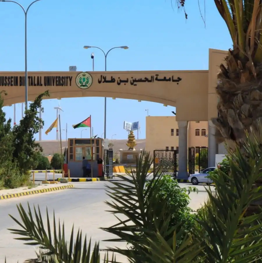 مدار الساعة,أخبار الجامعات الأردنية,الحسين بن طلال