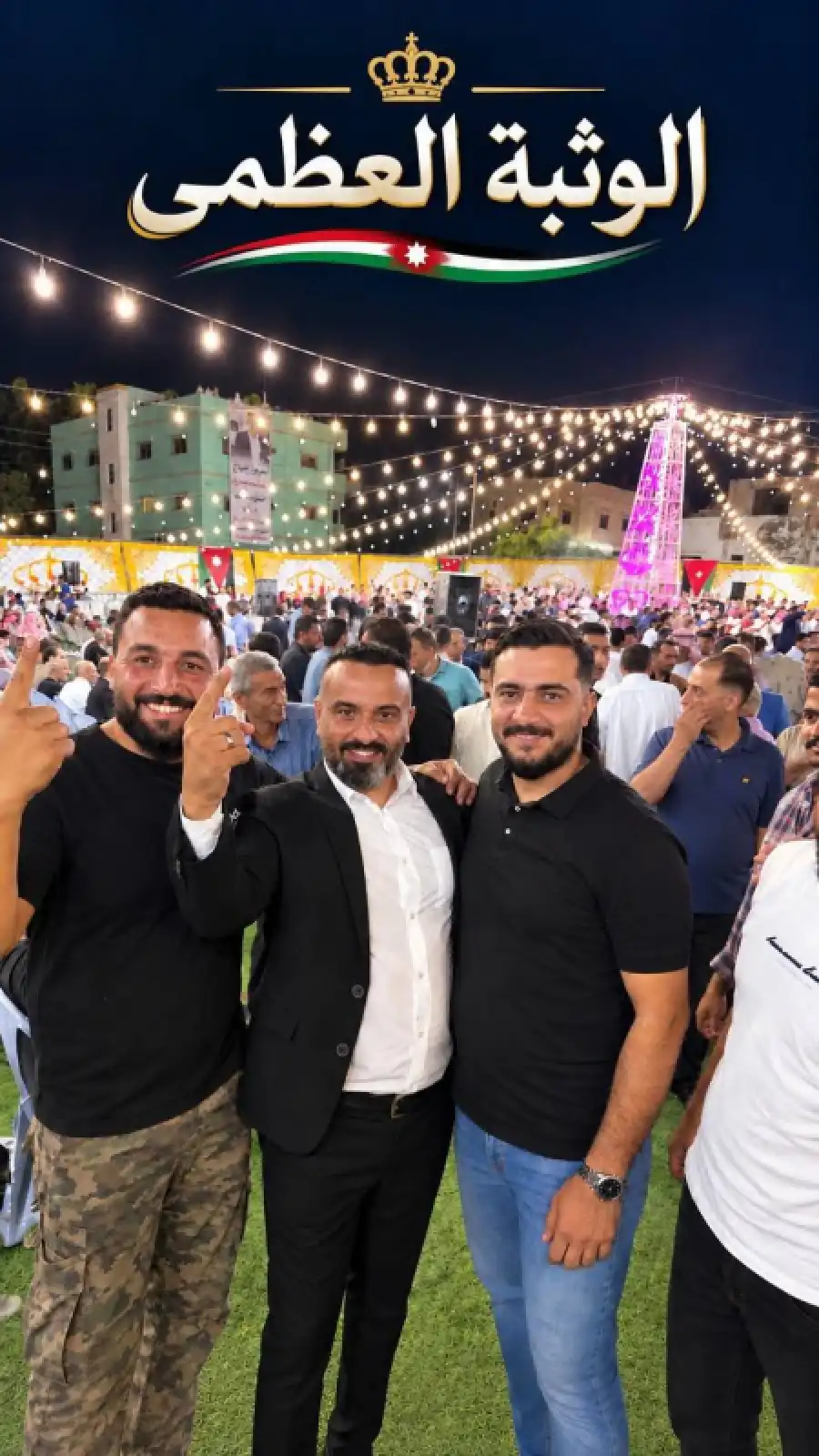 مدار الساعة,مناسبات أردنية