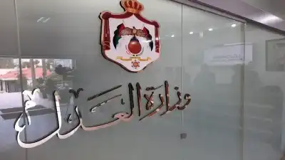 تشكيلات في القضاء الشرعي تشمل تعيينات