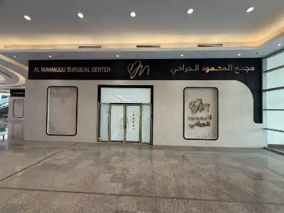 مجموعة المحمود الطبية.. توسع قطري يفتح