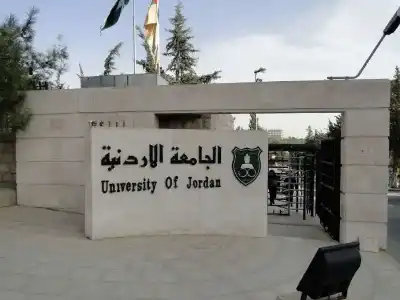 تشكيلات اكاديمية واسعة في الجامعة الأردنية