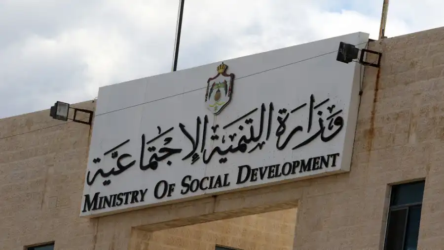 مدار الساعة,أخبار الأردن,اخبار الاردن,وزارة الداخلية,وزارة التنمية الاجتماعية,التنمية الاجتماعية