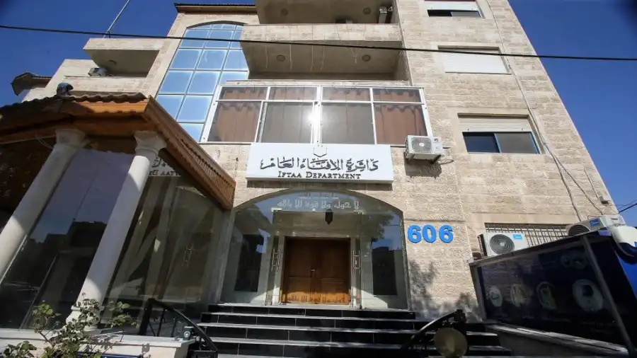 مدار الساعة,وظائف شاغرة في الأردن,دائرة الإفتاء العام