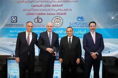بنك الإسكان راعيا ذهبيا للمؤتمر العربي