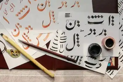 على ربوات يالو يكتب الشجر