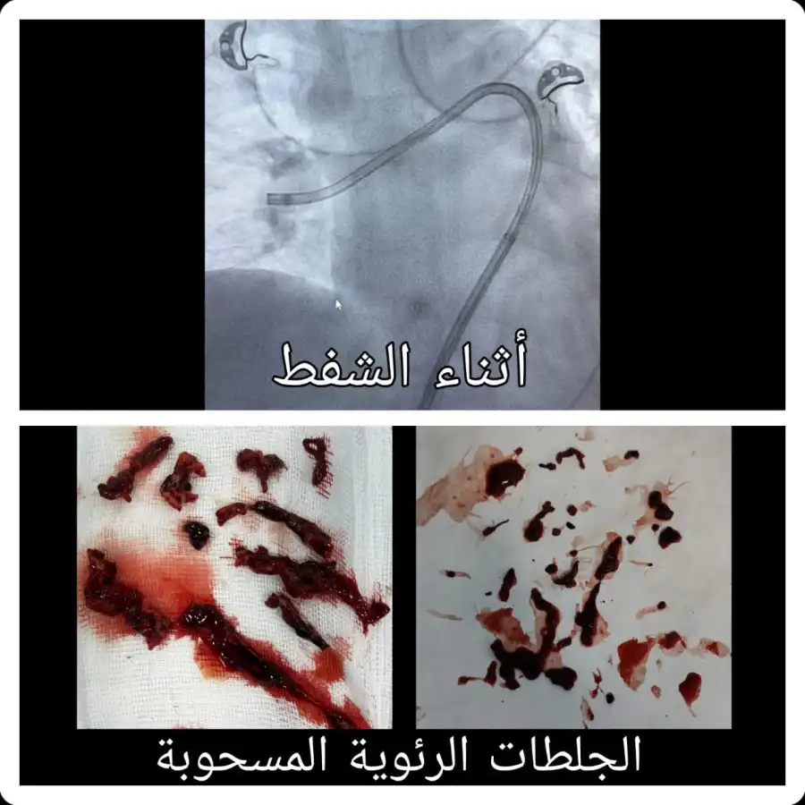 مدار الساعة,أخبار الصحة والأسرة,الملك المؤسس