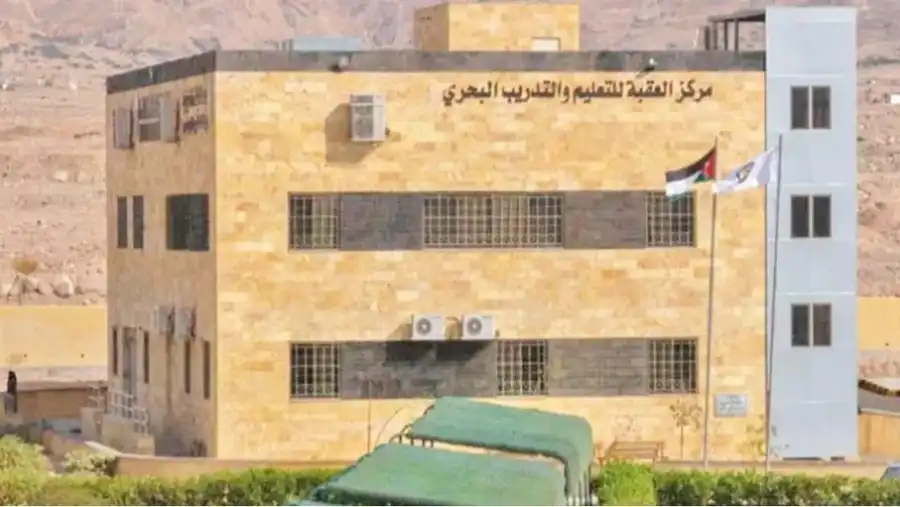 مدار الساعة,أخبار اقتصادية,الملك عبد الله الثاني,الهيئة البحرية الأردنية,وكالة الأنباء الأردنية,جامعة البلقاء التطبيقية,كلية العقبة الجامعية,الأرصاد الجوية