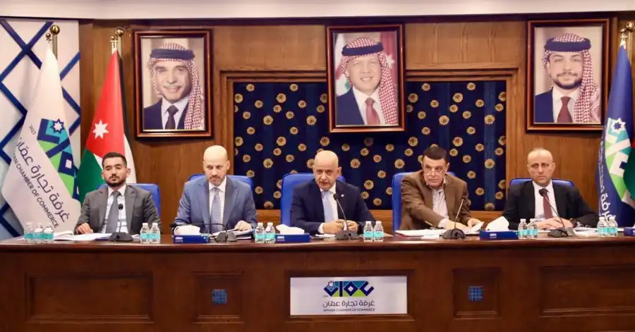مدار الساعة,أخبار اقتصادية,غرفة تجارة عمان