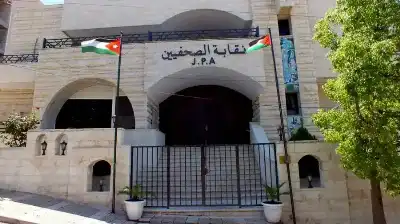 نقابة الصحفيين تفتح باب التسجيل لأبناء