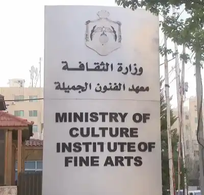 بعيدا عن المهرجانات والانشطة الموسمية.. وزارة