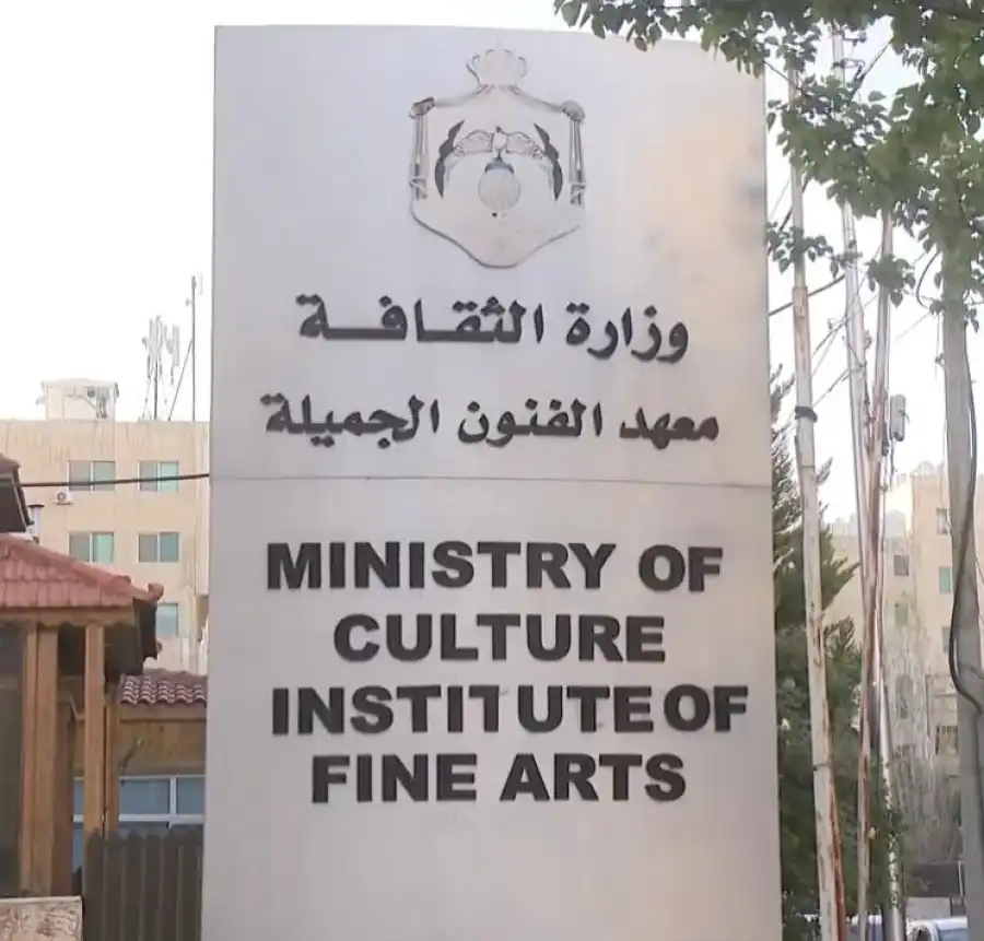 مدار الساعة,أخبار ثقافية,وزارة الثقافة