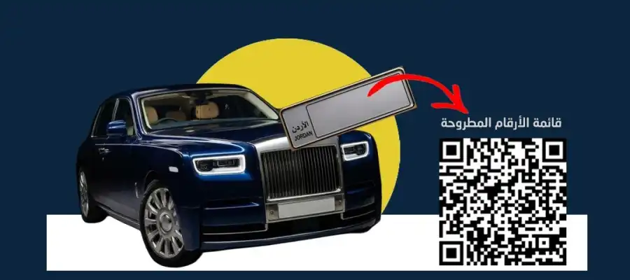 مدار الساعة,أخبار الأردن,اخبار الاردن,إدارة الترخيص,إدارة ترخيص السواقين والمركبات
