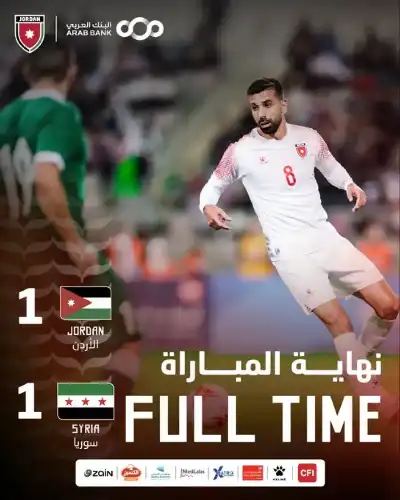 النشامى يتعادل مع سوريا وديا