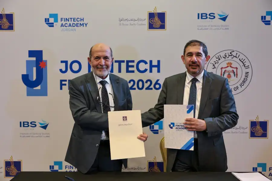 مدار الساعة,أخبار البنوك والشركات,البنك المركزي الأردني,البنك المركزي