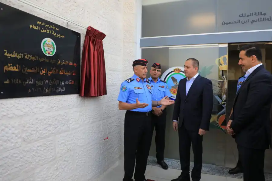 مدار الساعة,أخبار الأردن,اخبار الاردن,الملك عبدالله الثاني,مديرية الأمن العام,الأمن العام