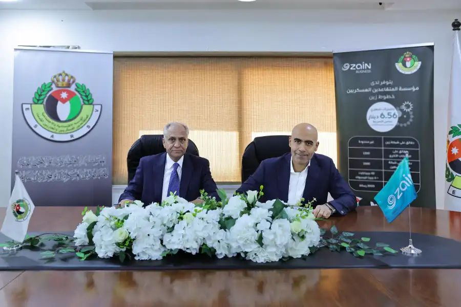 مدار الساعة,أخبار البنوك والشركات,شركة زين الأردن