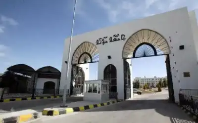 تشكيلات في جامعة مؤتة: الكساسبة والمعايطة