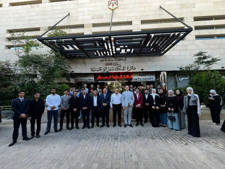 مدار الساعة,مناسبات أردنية,دائرة المكتبة الوطنية,المكتبة الوطنية,جامعة اليرموك