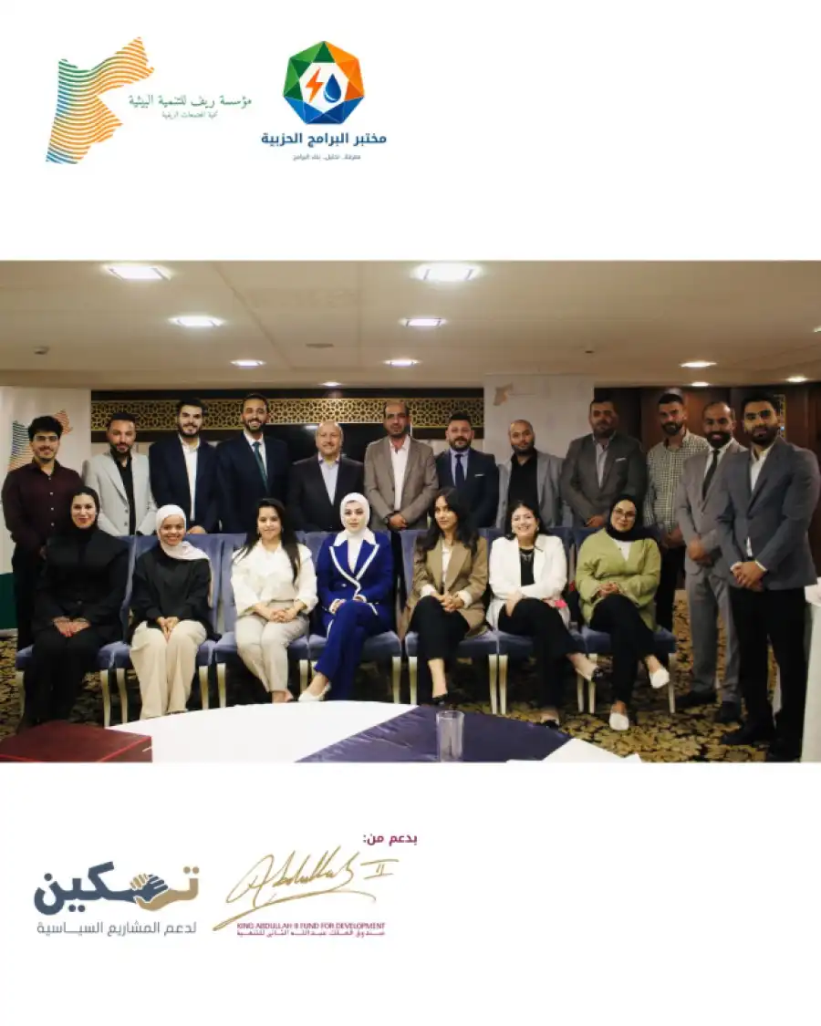 مدار الساعة,أخبار المجتمع الأردني,وزير المياه والري,الملك عبدالله الثاني