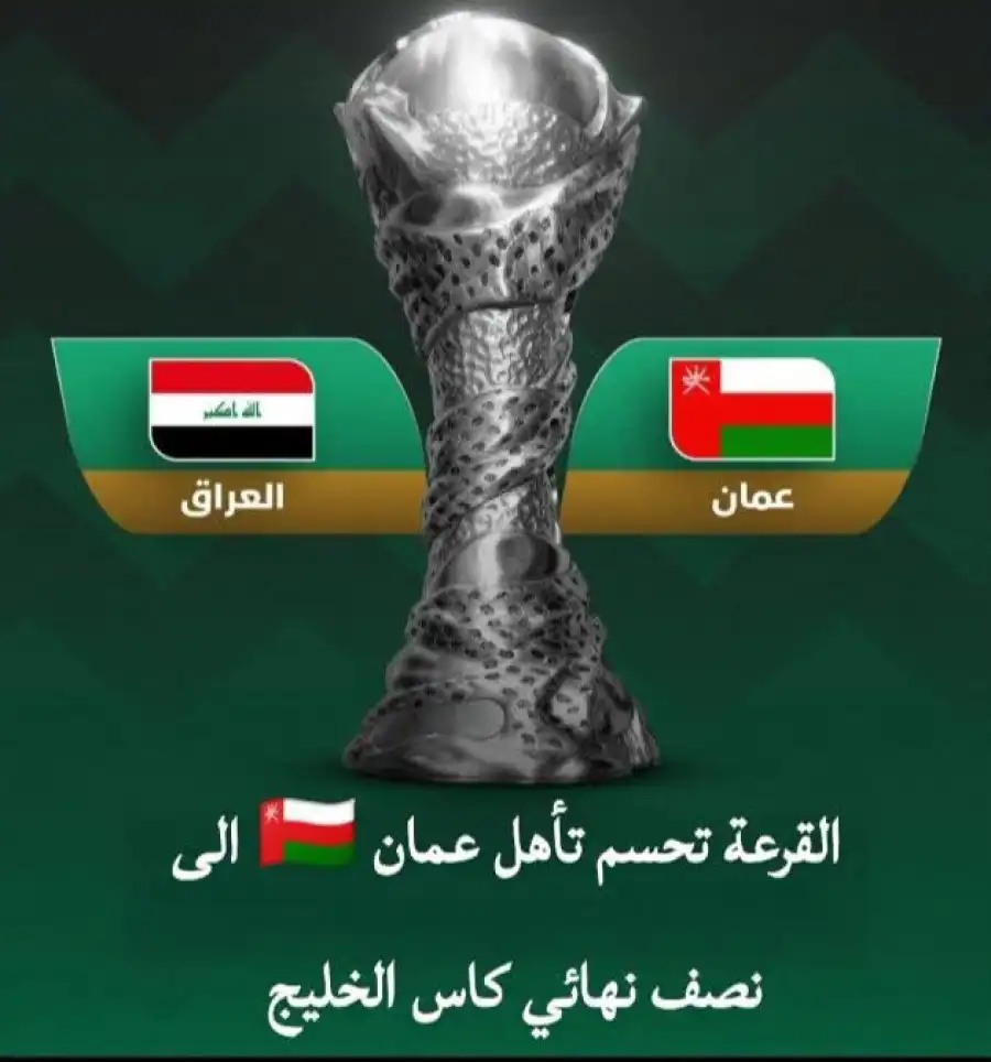 مدار الساعة,أخبار رياضية