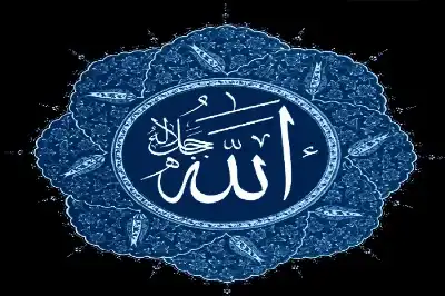 رحلة إيمانية ولغوية في أعماق لفظ