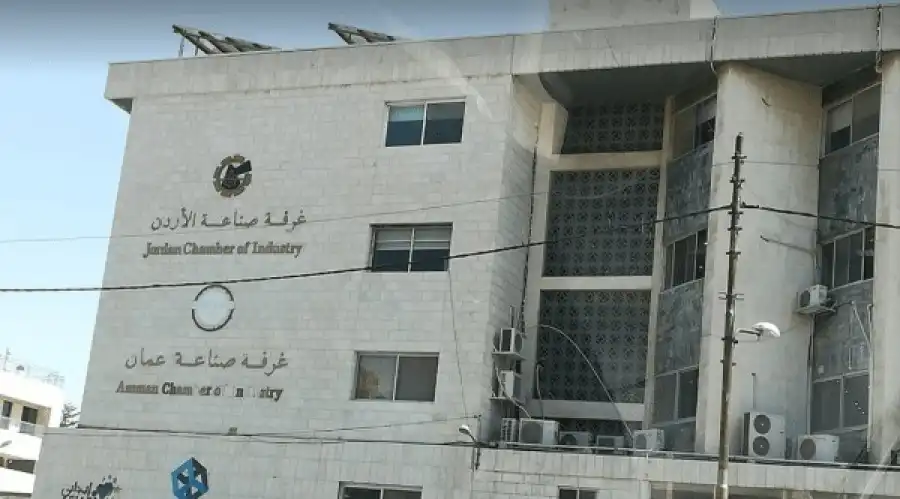 مدار الساعة,أخبار اقتصادية,غرفة صناعة عمان,الهيئة المستقلة للانتخاب