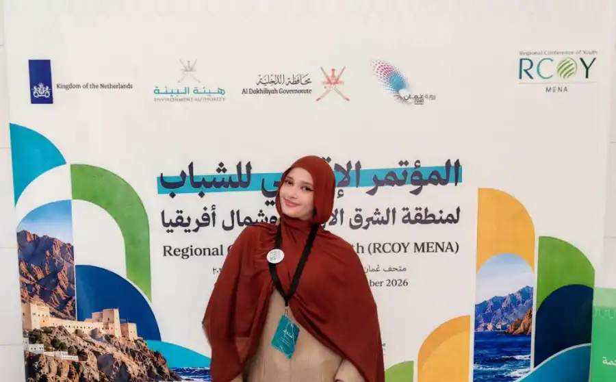 مدار الساعة,أخبار الجامعات الأردنية,جامعة عمان الأهلية