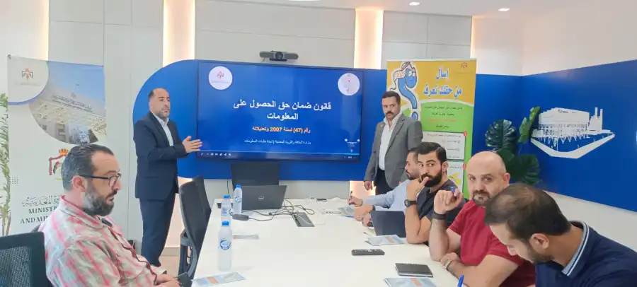 مدار الساعة,أخبار اقتصادية,وزارة الطاقة والثروة المعدنية,وزارة الطاقة
