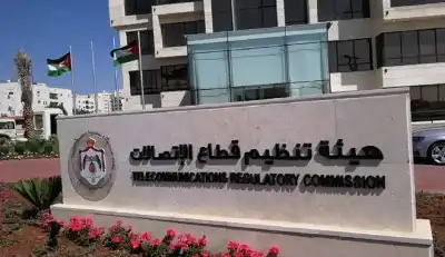 تنظيم الاتصالات تحذر الأردنيين من هذه
