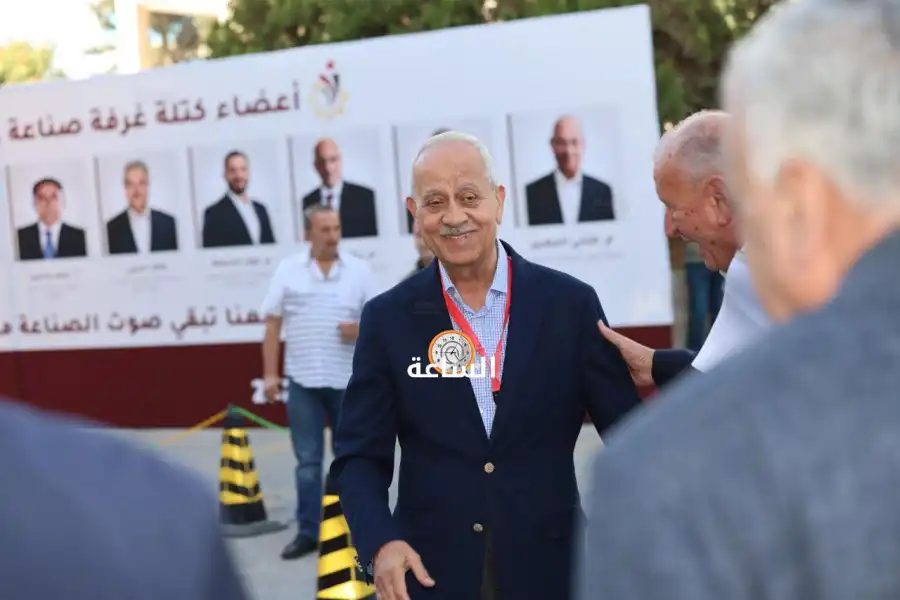 مدار الساعة,أخبار الأردن,اخبار الاردن,غرفة صناعة عمان,غرفة صناعة الأردن,الهيئة المستقلة للانتخاب