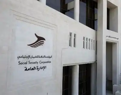 المطلوب تبليغهم: أردنيون.. الطالب: الضمان الاجتماعي
