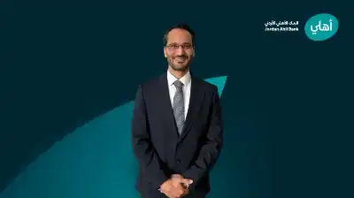 البنك الأهلي الأردني يعيّن سليمان أبو