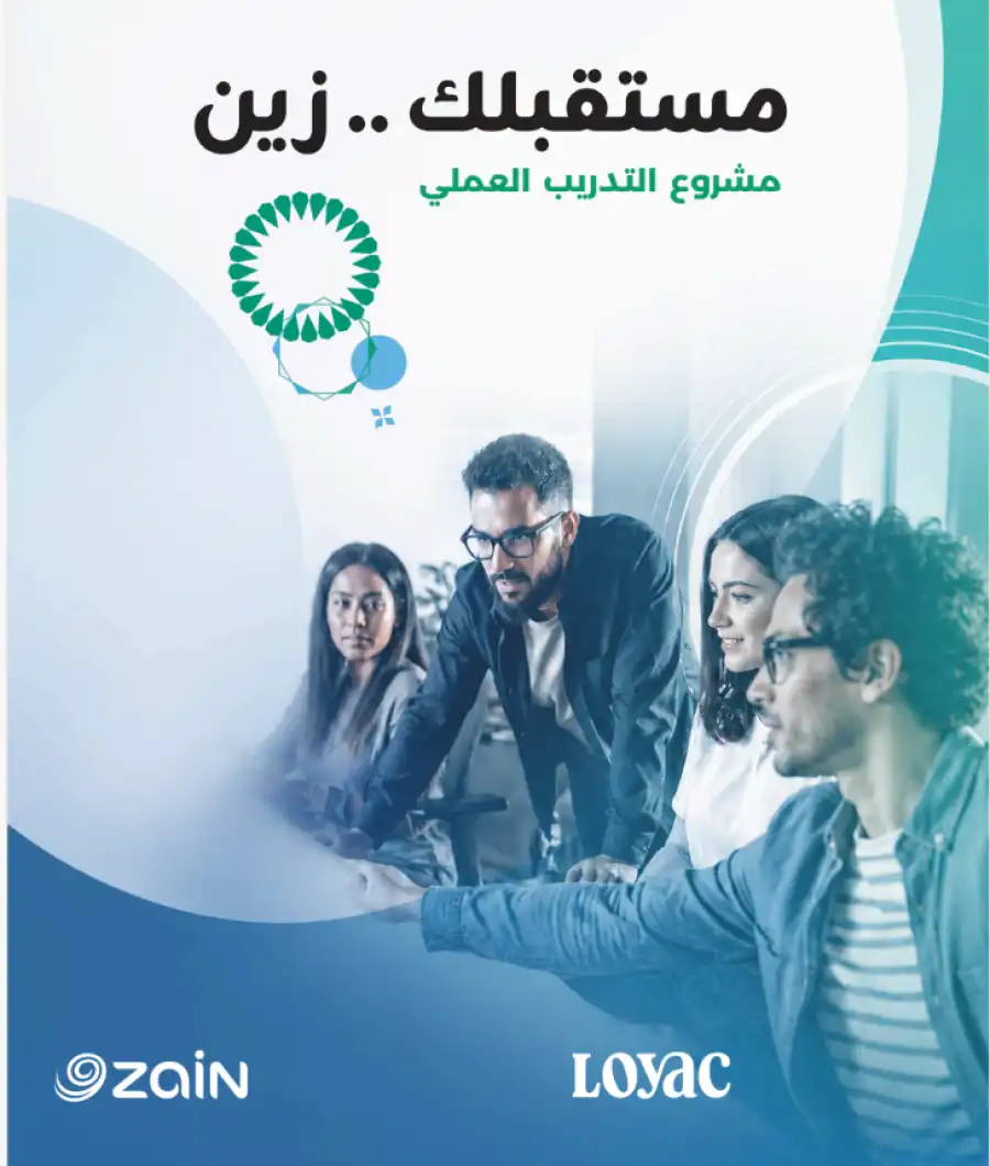 مدار الساعة,أخبار البنوك والشركات,شركة زين الأردن,الذكاء الاصطناعي