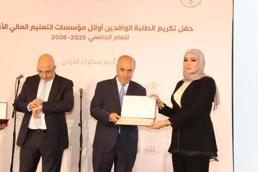 مدار الساعة,أخبار الجامعات الأردنية,وزير التربية والتعليم,الدكتور عزمي محافظة,عزمي محافظة,وزارة التربية والتعليم,جامعة الشرق الأوسط
