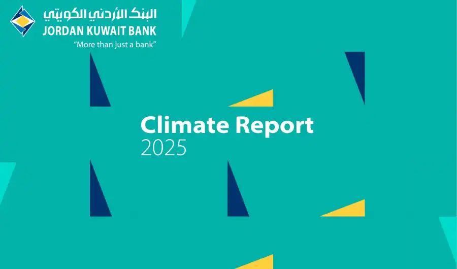 مدار الساعة,أخبار البنوك والشركات