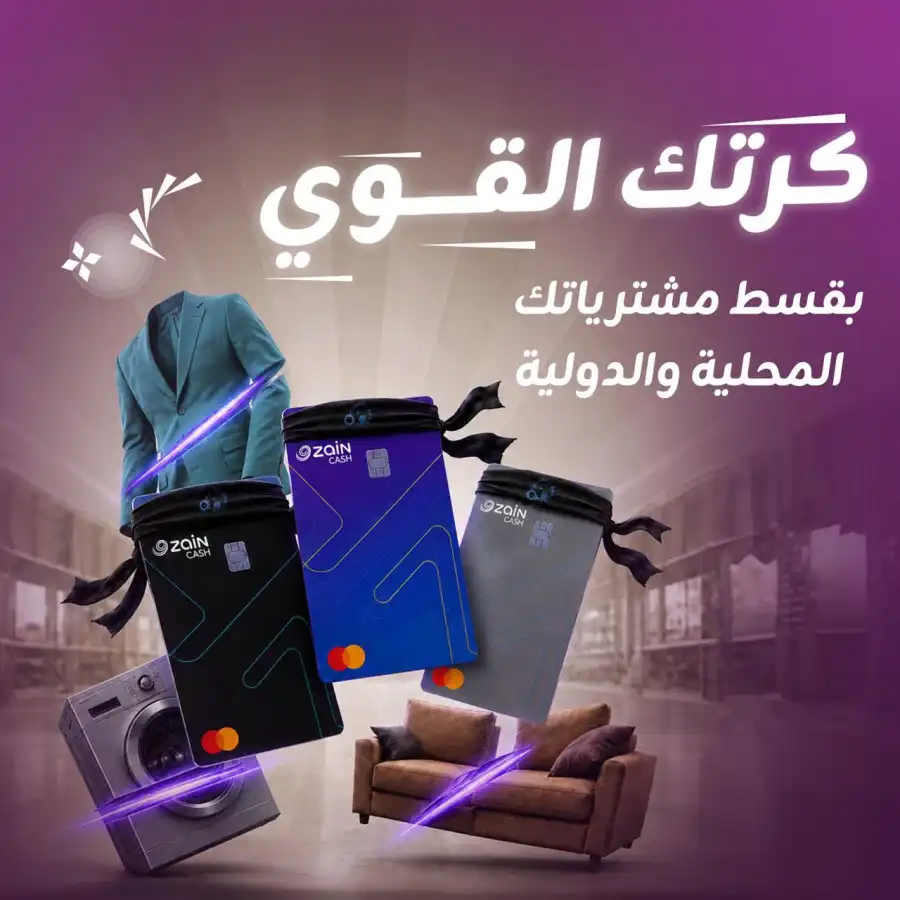 مدار الساعة,أخبار البنوك والشركات