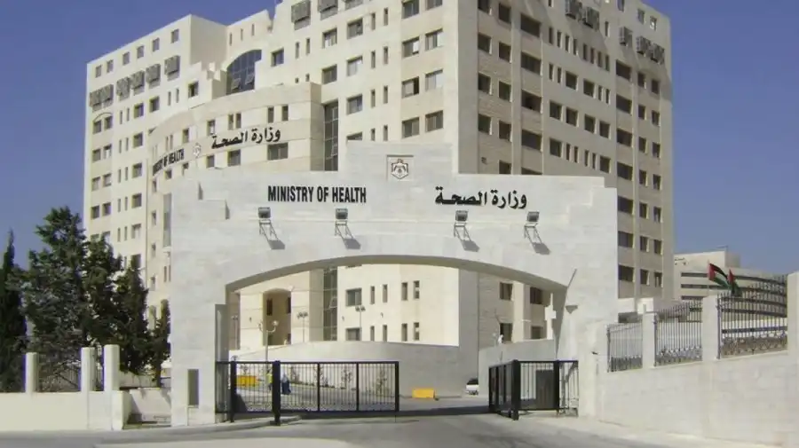 مدار الساعة,أخبار الأردن,اخبار الاردن,وزارة الصحة