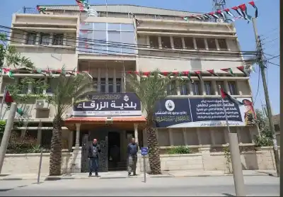 بلدية الزرقاء: وفرنا الملايين على الخزينة
