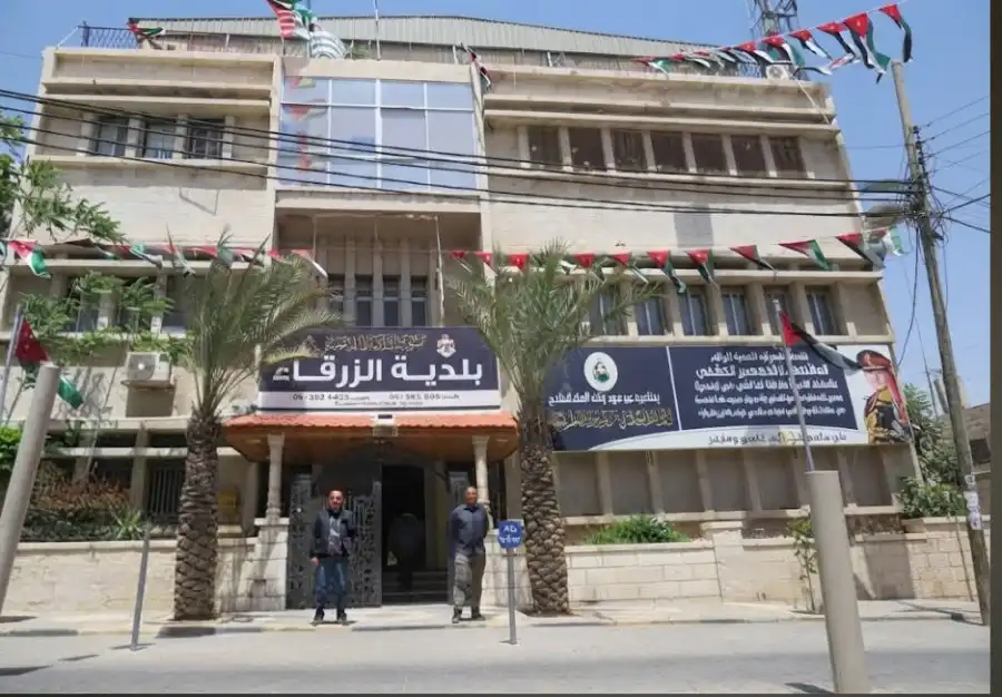 مدار الساعة,أخبار الأردن,اخبار الاردن,هيئة النزاهة ومكافحة الفساد,بلدية الزرقاء,مكافحة الفساد