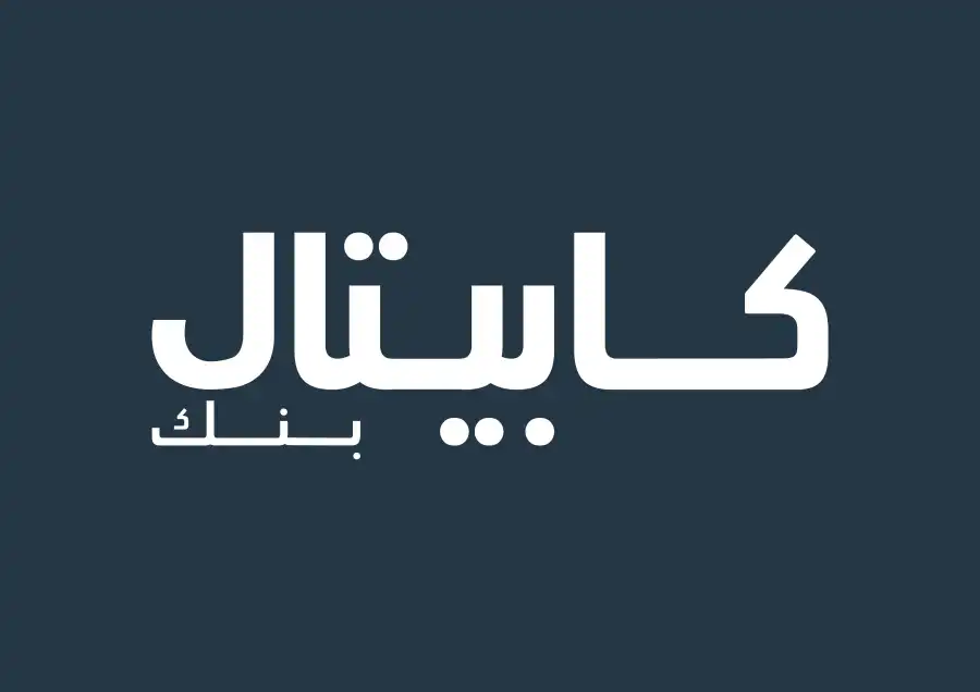 مدار الساعة,أخبار البنوك والشركات,البنك المركزي الأردني,البنك المركزي