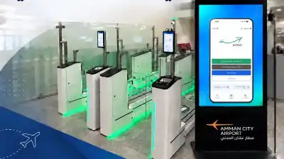 بدء تشغيل البوابات الإلكترونية للمغادرين في