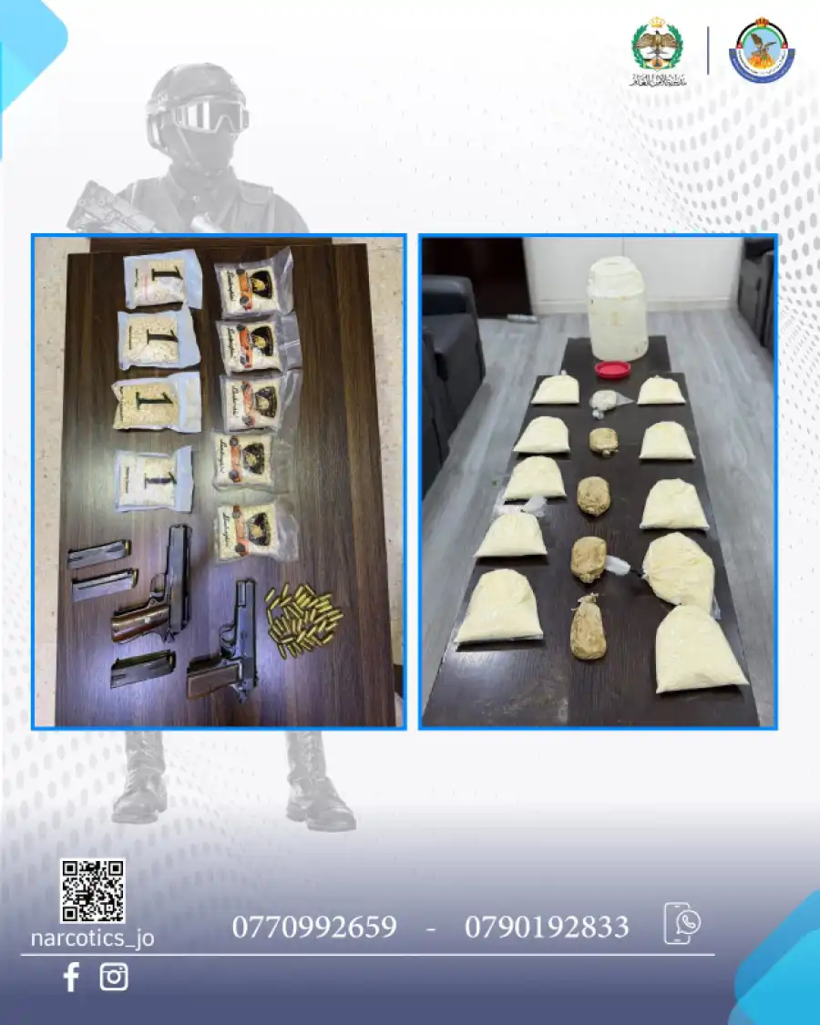 مدار الساعة,أخبار الأردن,اخبار الاردن,مديرية الأمن العام,الجمارك الأردنية,الأمن العام,إدارة مكافحة المخدرات