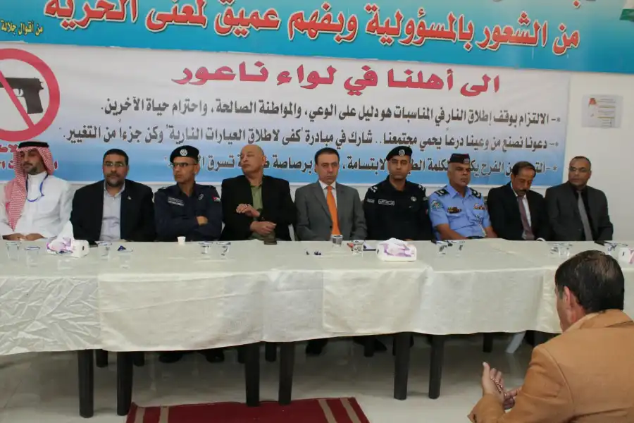 مدار الساعة,مناسبات أردنية