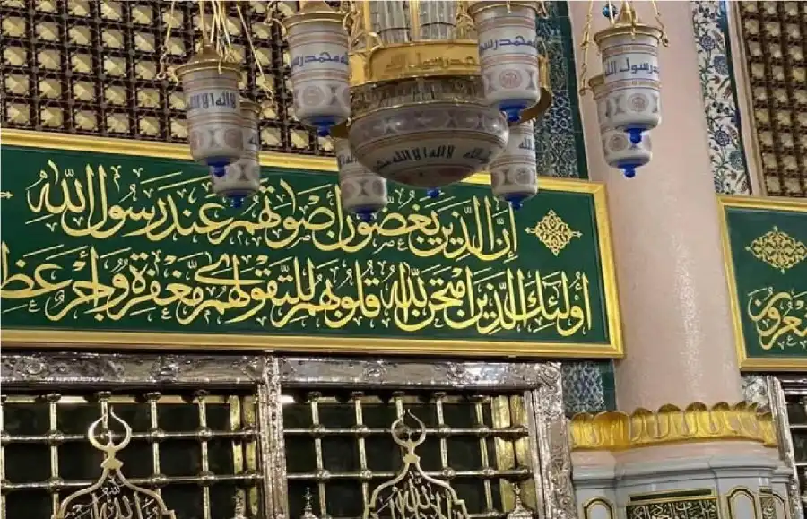 مدار الساعة,شؤون دينية